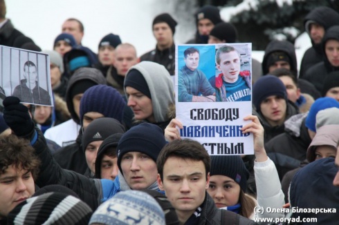У Києві пройшла акція на підтримку Павличенків - фото