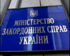 МЗС України розкритикувало увагу іноземних держав до справи Власенка - фото