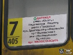 Водій маршрутки покурив марихуану в салоні свого авто