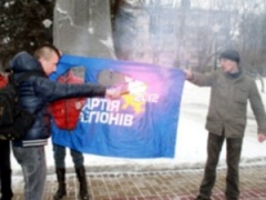 За спалений прапор «регіонали» поскаржилися у міліцію - фото