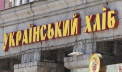 Завтра закриється ще один «древній» магазин на Майдані Незалежності - фото