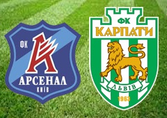 Київський «Арсенал» переміг «Карпати» - фото