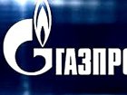 Газпром надасть Нафтогазу аванс у розмірі 1 мільярд доларів