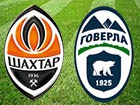 Донецький «Шахтар» обіграв ужгородську «Говерлу»