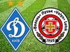 Київське «Динамо» і луцька «Волинь» зіграли внічию