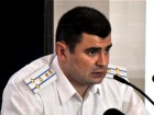 Прокуратура завершила досудове розслідування у «Врадіївській справі»