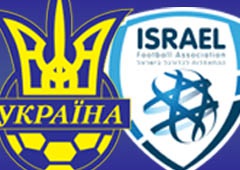 Збірна України перемогла Ізраїль - фото