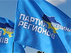 Київська влада примушує лікарів і вчителів вступати до Партії регіонів – УДАР