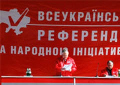 Комуністи знову збиралися у Києві щодо референдуму про вступ до Митного союзу - фото