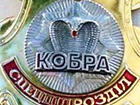 Обставини побиття журналіста ДАІшниками розслідуватиме прокуратура