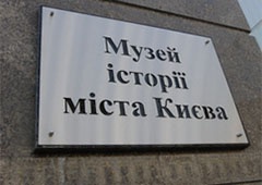 У Києві відкриють музей передвиборчої агітації - фото