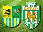 Харківський «Металіст» обіграв львівські «Карпати»