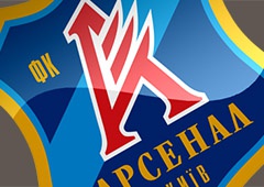 Київський ФК «Арсенал» починає процедуру банкрутства - фото