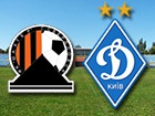 Кубок України: «Динамо» розгромило «Шахтар»
