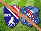 Матч Арсенал-Таврія не відбувся