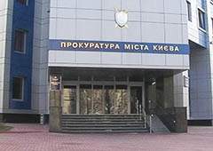 Прокуратура взялась за міліцію, що не пропускала нардепів до Київради - фото