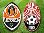 «Шахтар» розгромив луганську «Зорю»