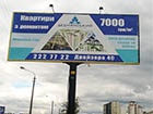 У недобудованому ЖК «Деснянський» незаконно продають квартири