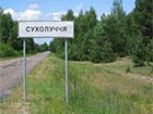В мисливських угіддях Януковича загубилися чотири журналіста
