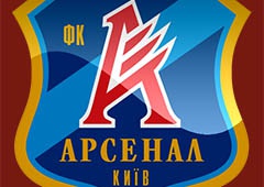 Київський «Арсенал» виключено з Прем’єр-ліги - фото