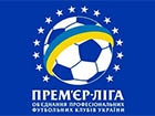 Призначено арбітрів на матчі 16-го туру Прем’єр-ліги