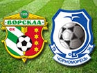 «Ворскла» мінімально програла «Чорноморцю»