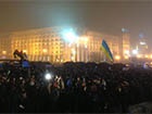 Ввечері на столичному Євромайдані знову тисячі людей