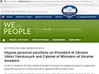 Януковичу загрожують санкції, якщо він не підпише Угоду з ЄС
