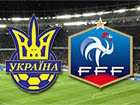 Збірна України перемогла Францію
