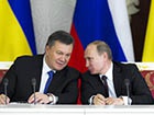 Росія надала Україні значну знижку на газ та 15 мільярдів доларів