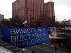 СБУ розслідує спробу опозиції «захопити державну владу»
