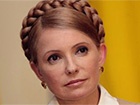 Тимошенко припинила голодування