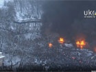 Грушевського палає, Євромайдан готується до розгону