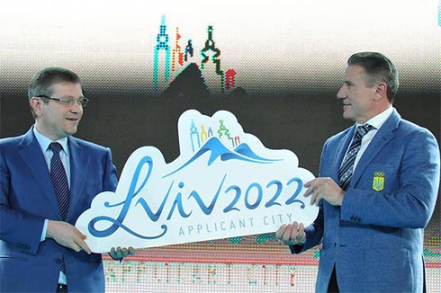 Обрано логотип, з яким подаватиметься заявка Львова на проведення зимової Олімпіади-2022 - фото