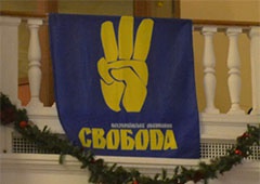 У Криму намагаються заборонити ВО «Свобода» - фото