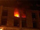 Будинок профспілок все ще горить