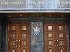 Генпрокуратура подала до суду на рішення Верховної Ради Криму про проведення референдуму