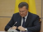 Інтерпол отримав запит на об’явлення Януковича у міжнародний розшук