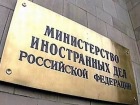 МЗС Росії заявляє, що на «мирний» проросійський мітинг у Донецьку напали проукраїнські радикали