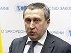 МЗС: Україна не має наміру змінювати свій без′ядерний статус