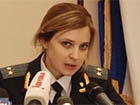 Наталія Поклонська, самопроголошена прокурор Криму, має бути доставлена до суду