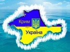 Нелегітимний парламент АРК проголосив Крим незалежною суверенною державою