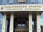 Слідчий комітет РФ порушив справу проти Дмитра Яроша