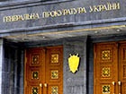 У Генпрокуратурі нагадали військовослужбовцям про відповідальність за зраду