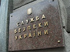 В СБУ відкрили справу на рішення Верховної Ради Криму про приєднання півострова до РФ