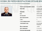 Екс-голова СБУ Олександр Якименко у розшуку