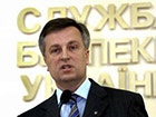 Наливайченко: Провокації у східних областях готувалися кілька років