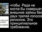 Про що говорять російські диверсанти у Слов’янську – СБУ перехопила їх розмови