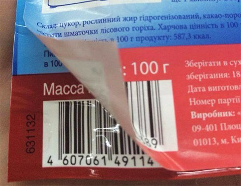 Російські виробники переклеюють штрих-коди на своїх товарах - фото
