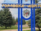 Сепаратисти збираються штурмувати міськвідділ міліції у Горловці